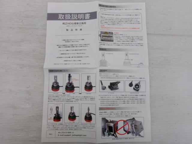 OPPLIGHT 純正HIDバルブ交換用LEDヘッドライトバルブ