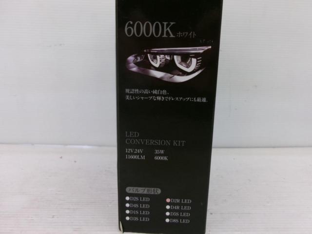 OPPLIGHT 純正HIDバルブ交換用LEDヘッドライトバルブ