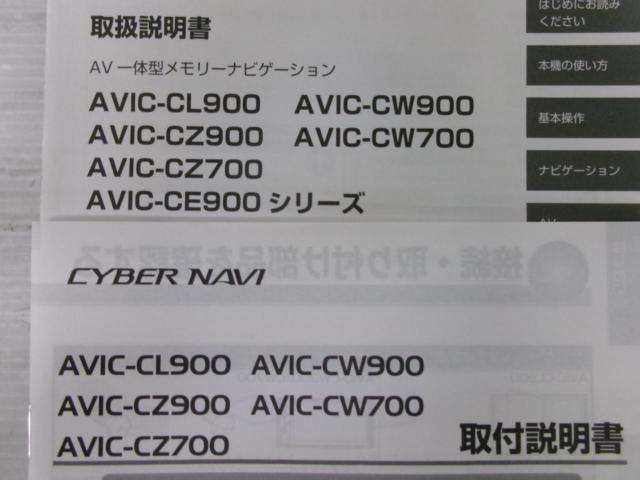 carrozzeria  AVIC-CZ900