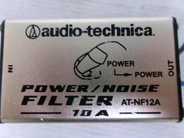 audio-technica POWER/NOISE FILTER