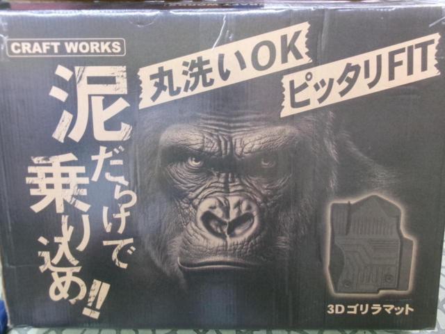 CraftWorks ラゲッジマット