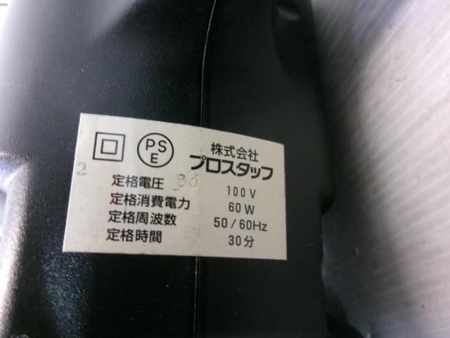 Jabb シャインポリッシュ P-59
