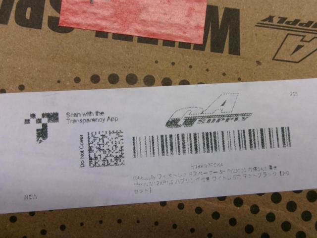 GA SUPPLY ワイドトレッドスペーサー