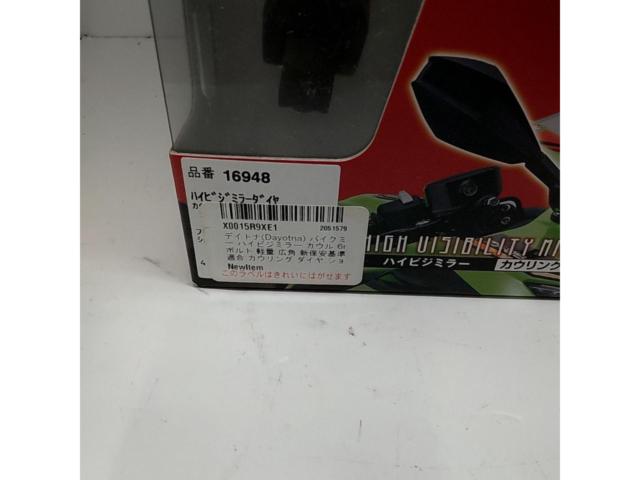 【DAYTONA】ハイビジミラーダイヤ 品番16947+品番16948(Z07203)