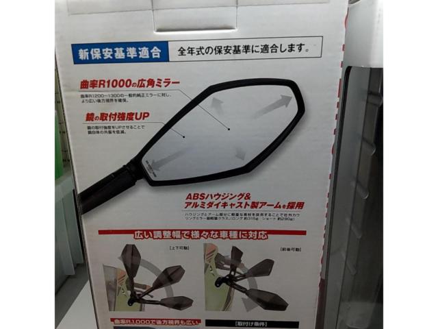 【DAYTONA】ハイビジミラーダイヤ 品番16947+品番16948(Z07203)
