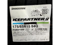【BRIDGESTONE】ICEPARTNER2 (Z07368)