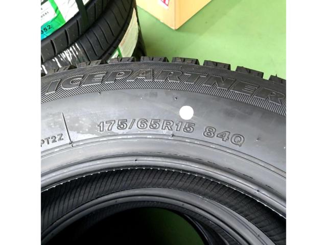 【BRIDGESTONE】ICEPARTNER2 (Z07368)