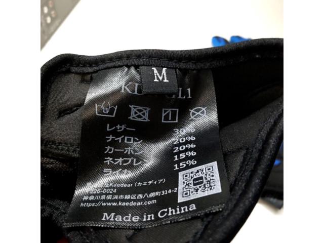 【Kaedear】エレクトロMOTOグローブ KDR-GL1(Z07358)
