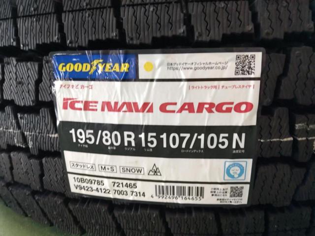 JAPAN SANYO KAZERA HYPER 2 + GOODYEAR ICENAVI CARGO