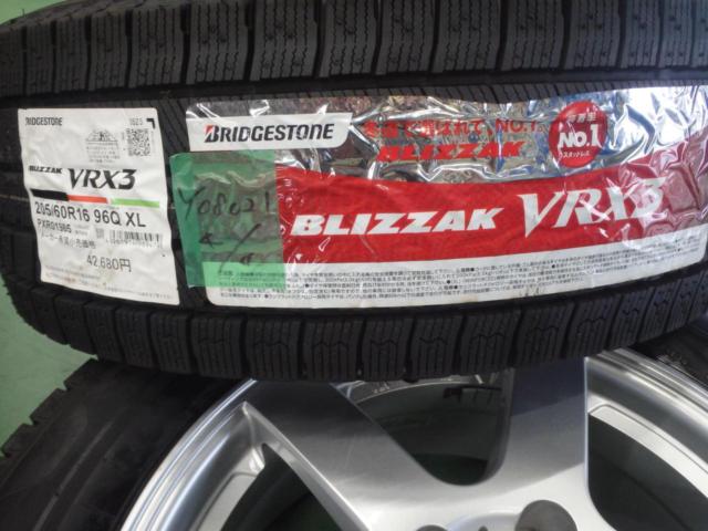 メーカー不明 6本スポーク + BRIDGESTONE BLIZZAK VRX3 (Y08021)