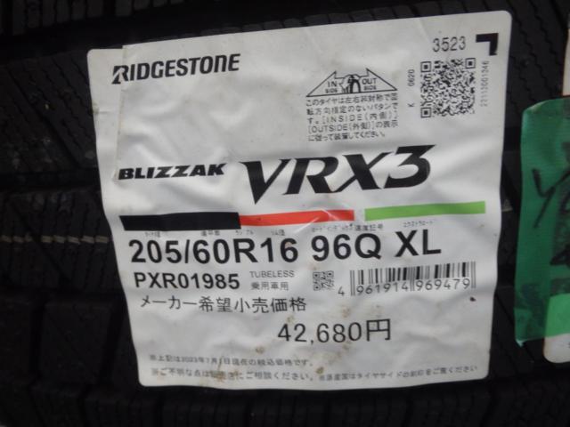 メーカー不明 6本スポーク + BRIDGESTONE BLIZZAK VRX3 (Y08021)
