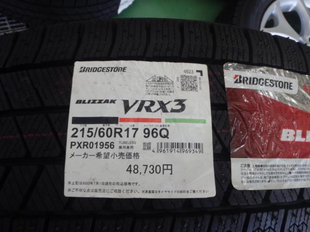 TOYOTA 50系エスティマ純正ホイール + BRIDGESTONE BLIZZAK VRX3 (X11490)