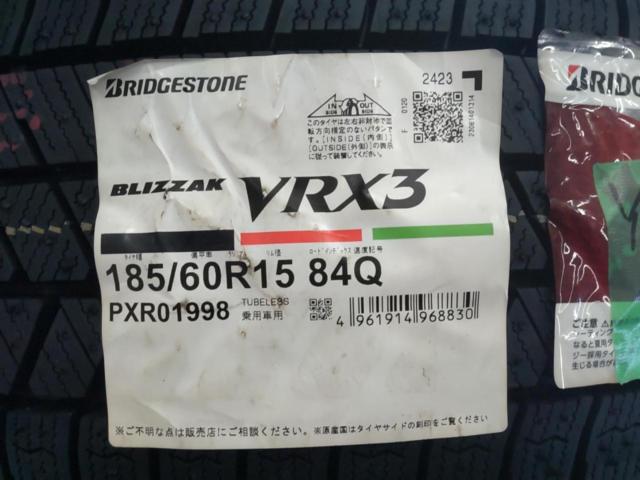 BRIDGESTONE TOPRUN R7 + BRIDGESTONE BLIZZAK VRX3 (Y11053)