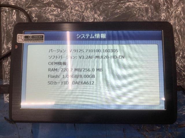 メーカー不明 7インチポータブルナビ