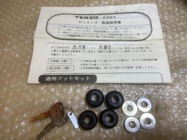 【TERZO】ルーフオン キャリア EF1? + EA63 セット