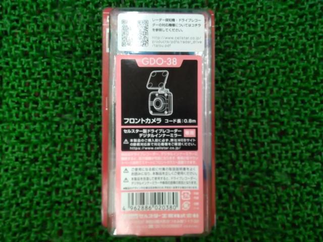 CELLSTAR CS-1000SM ミラー型ドライブレコーダー + GDO-38