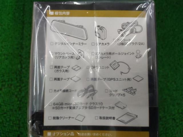 CELLSTAR CS-1000SM ミラー型ドライブレコーダー + GDO-38