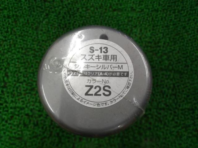 Holts アンチラストペイント300