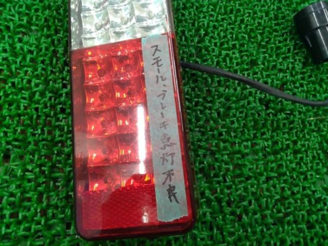 ワケアリ メーカー不明 LEDテールレンズ