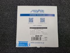 【SUNATAR】 No.404-17