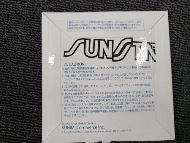 【SUNATAR】 No.404-17