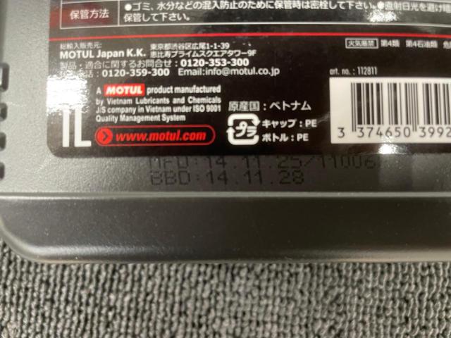 【MOTUL】5100 15W-50 4T MOTOR OIL 1L