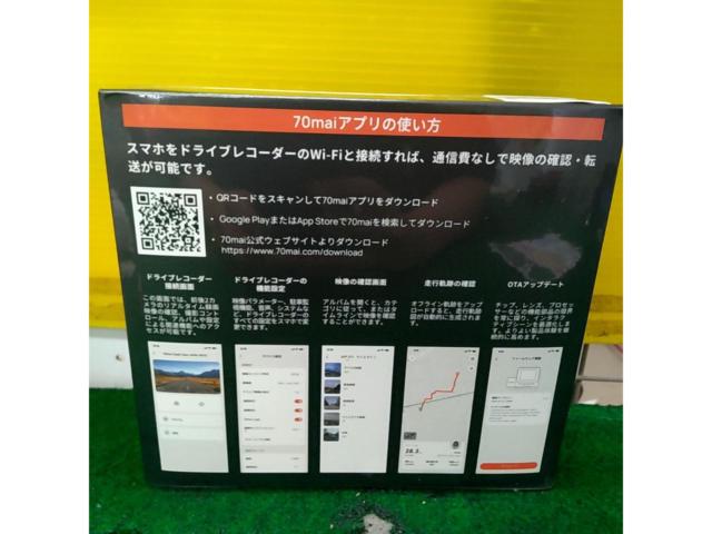 70mai ドライブレコーダー A410  スマホ連携 前後カメラ