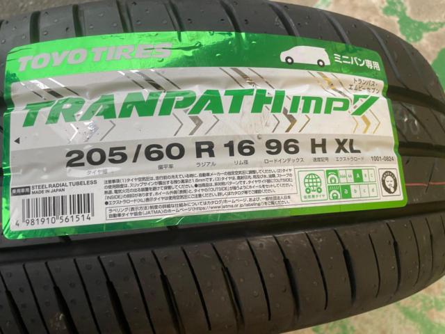 A-TECH(エーテック) SCHNEIDER(シュナイダー) DRESS 10X2  + TOYO(トーヨー) TRANPATH mp7