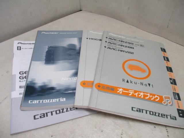 carrozzeria AVIC-HRZ88