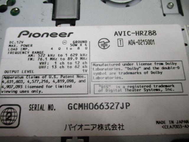 carrozzeria AVIC-HRZ88