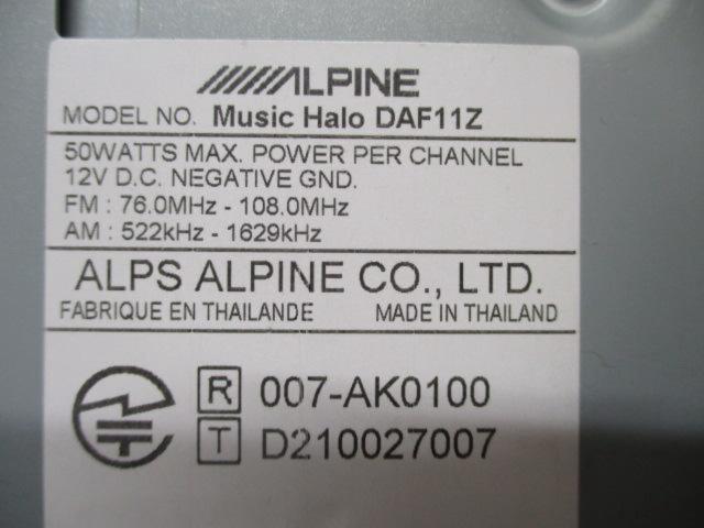 ALPINE DAF11Z 11インチディスプレイオーディオ