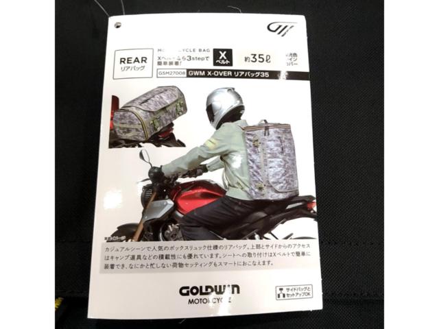 GOLDWIN X-OVERリアバック35【35L】