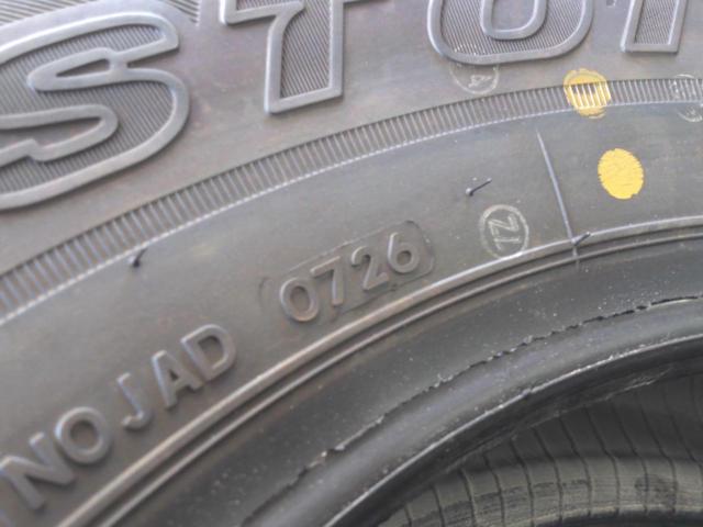 【BRIDGESTONE】DUELR H/L 852
