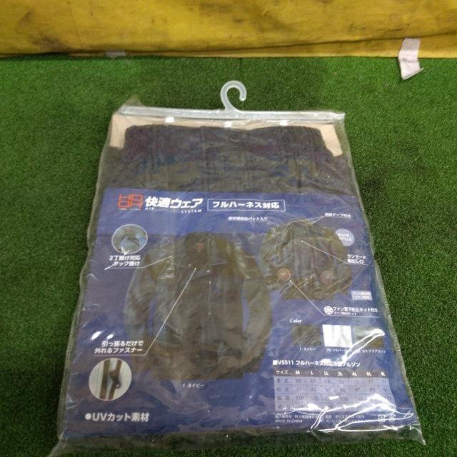 【WG】HOOH フルハーネス対応空調ブルゾン V5511