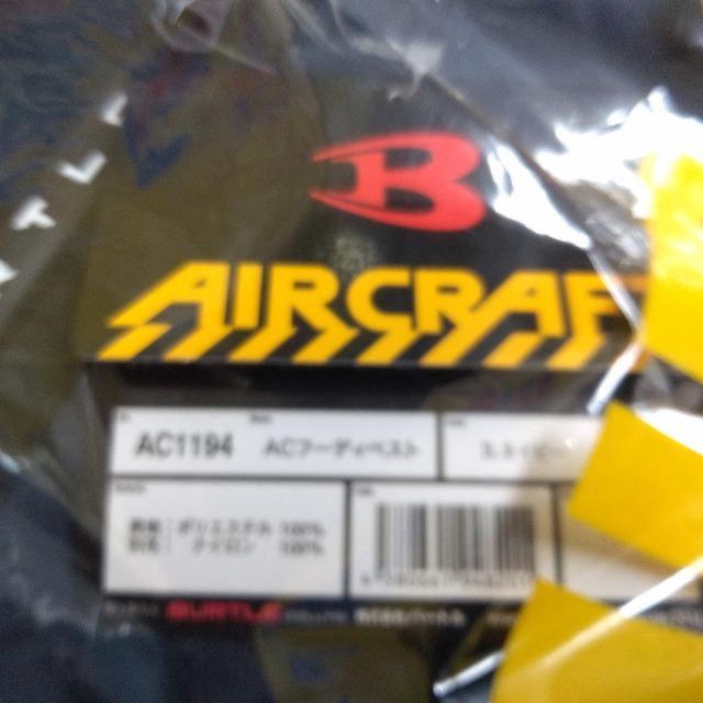【WG】BURTLE エアークラフトフーディベスト AC1194