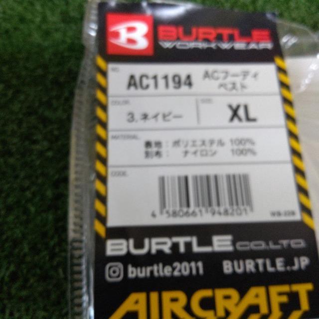 【WG】BURTLE エアークラフトフーディベスト AC1194