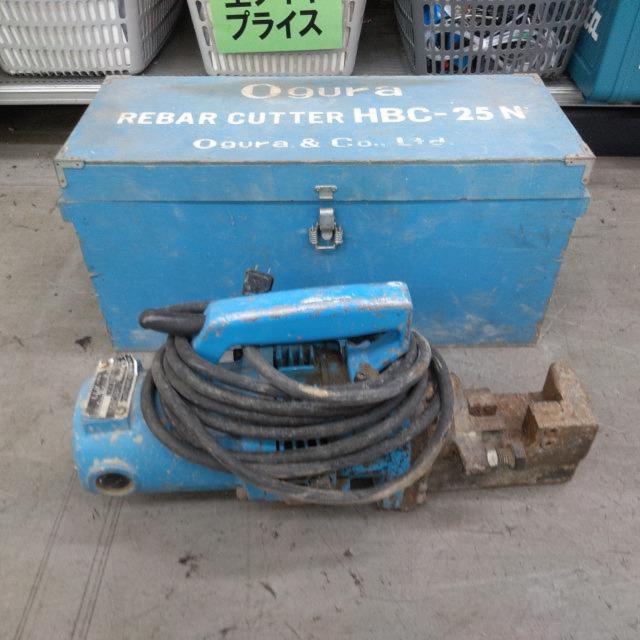 【WG】オグラ 電動油圧式鉄筋カッター