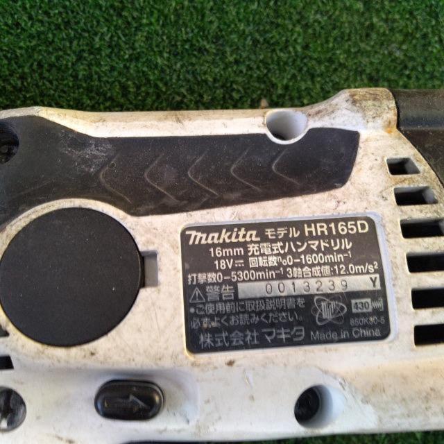 【WG】makita HR165D 充電式ハンマドリル