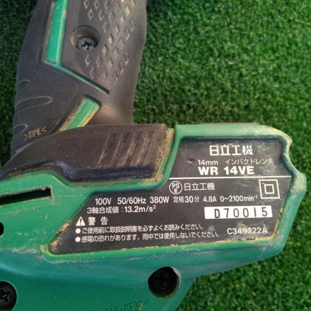 【WG】Hikoki 14mmインパクトレンチ WR14VE
