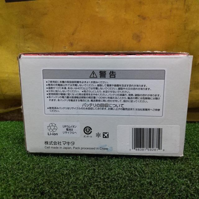 【WG】makita 充電式バッテリー BL4040F