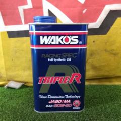 【1L】 WAKO’S TRIPLER エンジンオイル