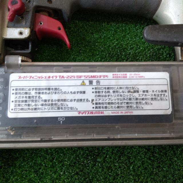 【WG】MAX スーパーフィニッシュネイラ TA-221