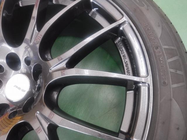 9RAYS(レイズ) HOMURA(ホムラ) 2×7  + TOYO(トーヨー) PROXES FD1