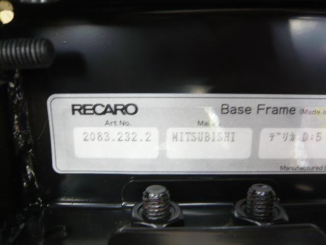 RECARO シートレール【デリカD:5/CV5W 運転席側】