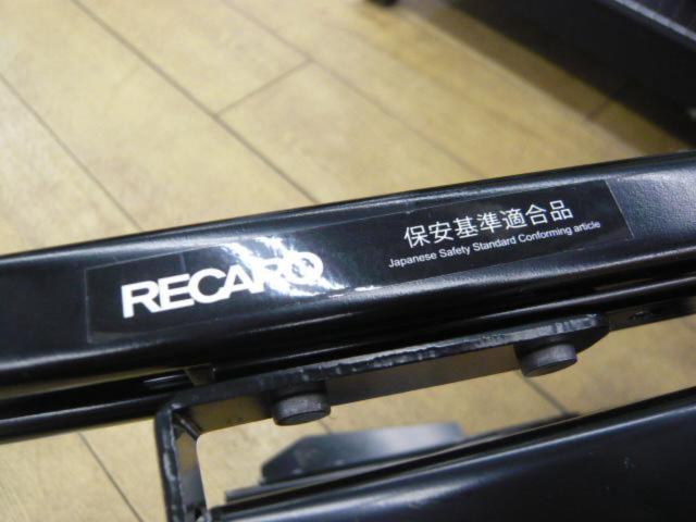 RECARO シートレール【デリカD:5/CV5W 運転席側】