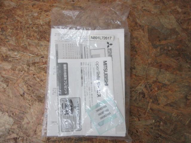 MITSUBISHI NR-MZ60