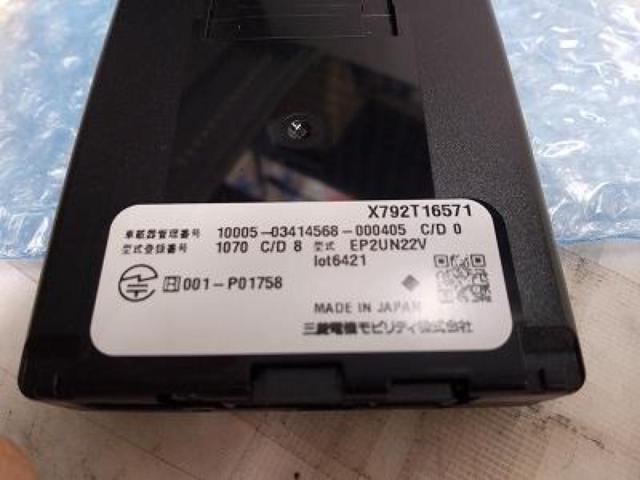 Genuine Mitsubishi ETC In-Car Unit
ETC
12V-only model
Antenna separation · Speaker integrated type
EP-N322HXMKA4