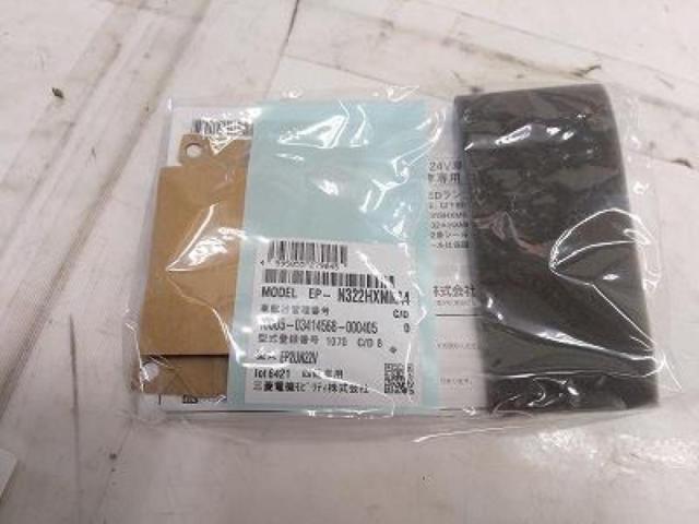 Genuine Mitsubishi ETC In-Car Unit
ETC
12V-only model
Antenna separation · Speaker integrated type
EP-N322HXMKA4