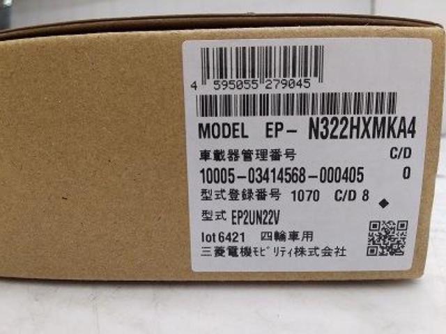 Genuine Mitsubishi ETC In-Car Unit
ETC
12V-only model
Antenna separation · Speaker integrated type
EP-N322HXMKA4