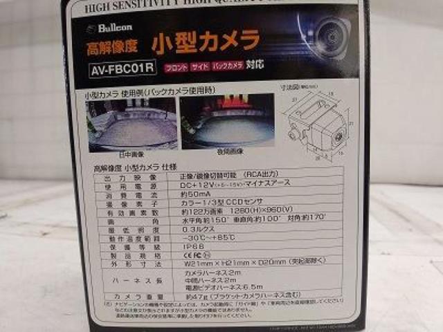 Fuji Electric
Bluecon
High resolution
Miniature camera
AV-FBC01R
Back camera